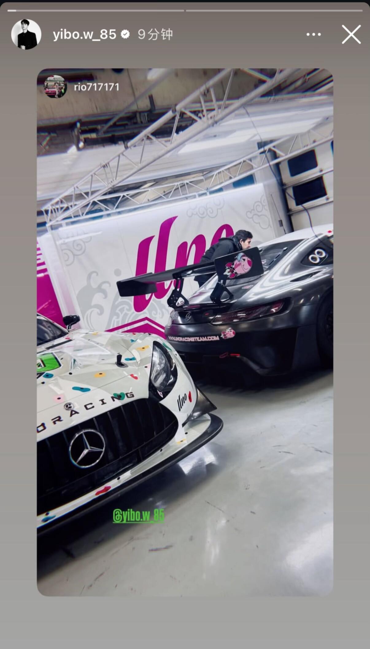 王一博  王一博更新ins两则：85号新涂装迫不及待分享给海外粉丝