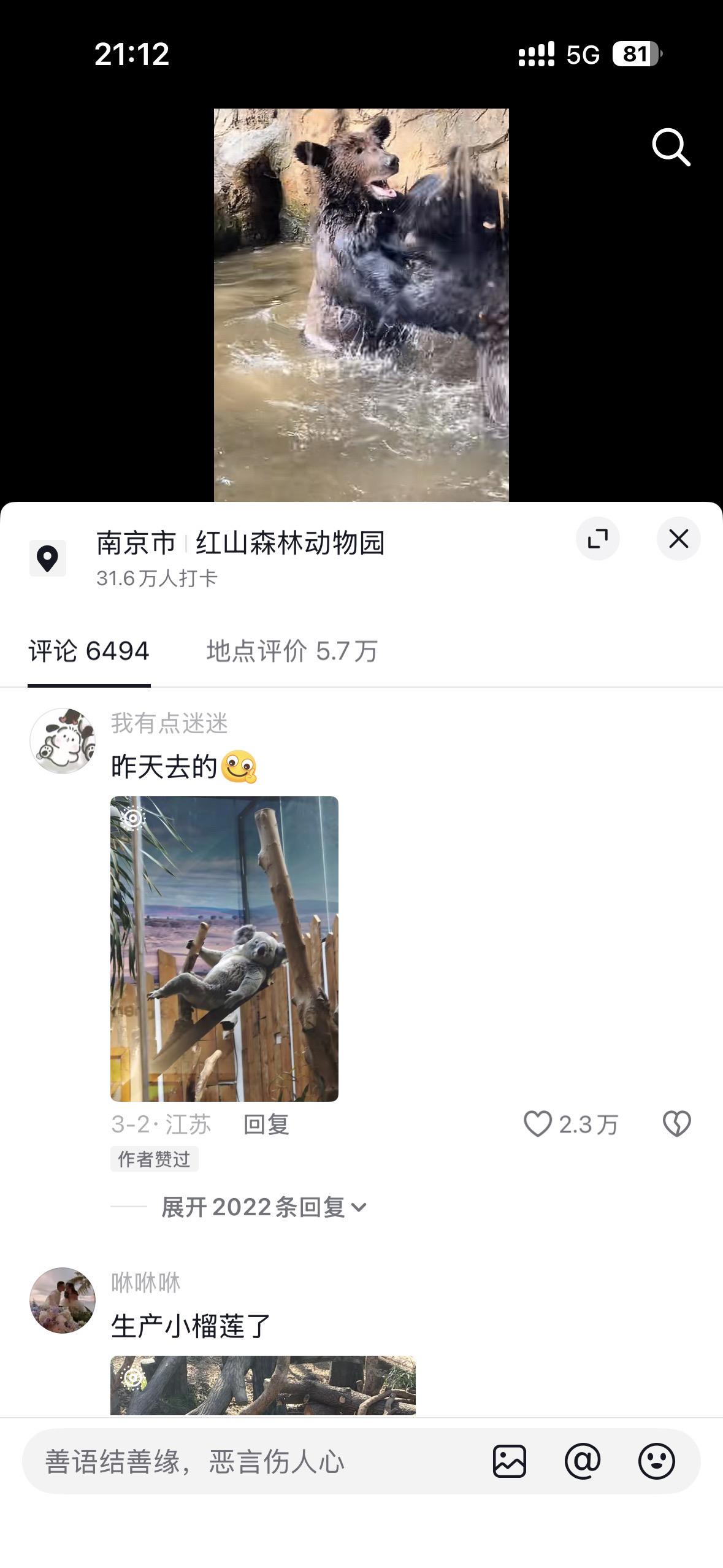 这个地方是要拼业绩的么