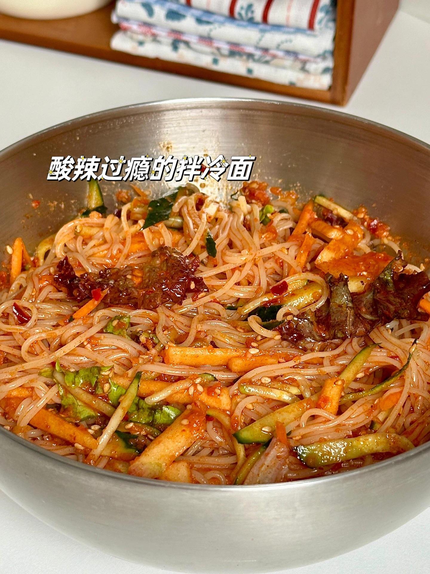解腻开胃的拌冷面。天热超级想吃涼的，又不能吃太凉的，就来我这碗拌 冷面...