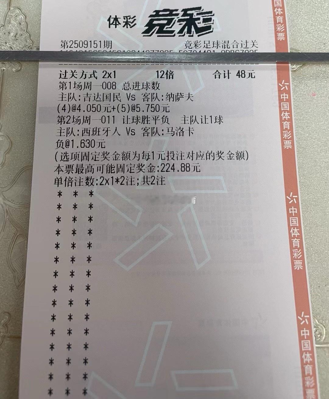 周一下午茶和宵夜一个都不能少。意甲  维罗纳vs克雷莫纳瑞典超  索尔纳vs布洛