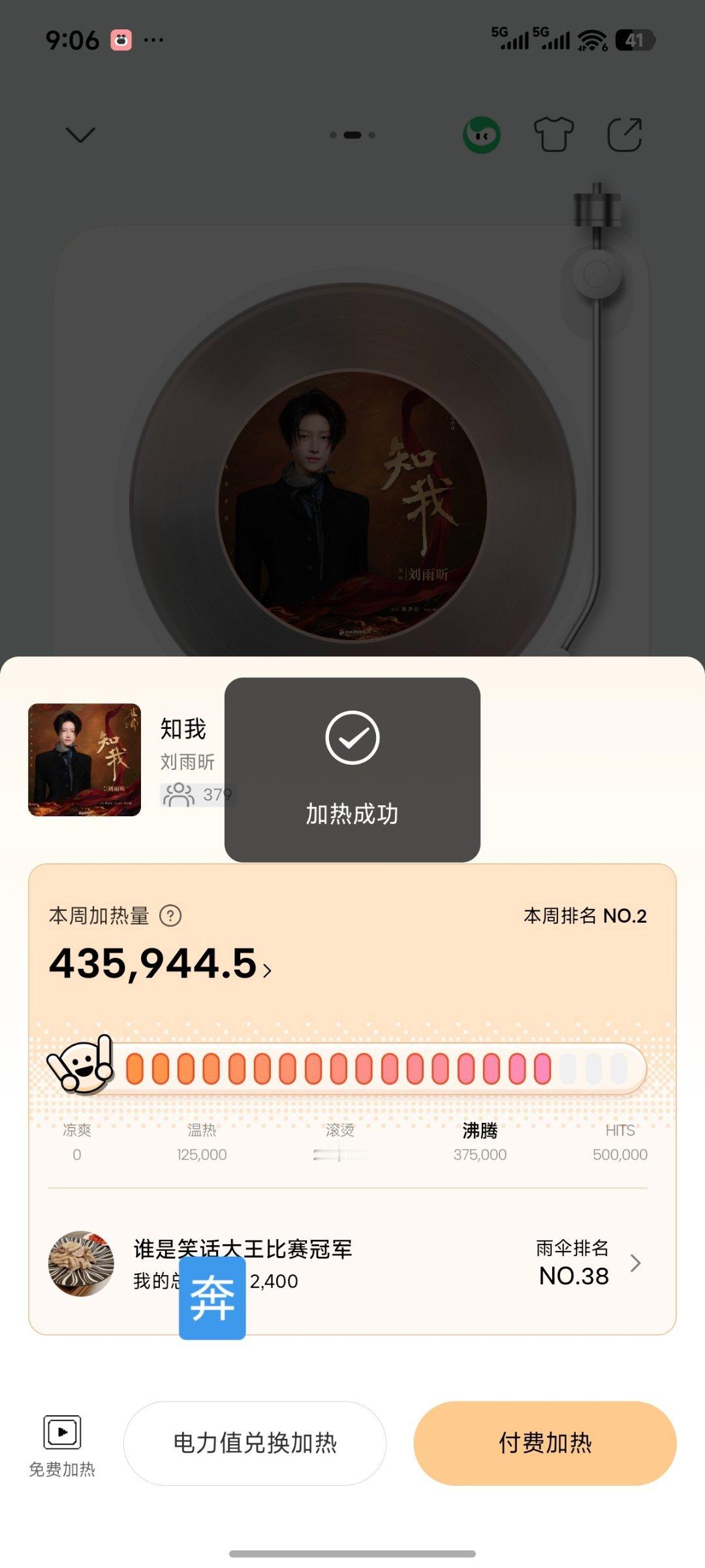 刘雨昕 给女舞一，唱颜一，艺术家刘雨昕加🔥刘雨昕献唱雀骨ost知我
