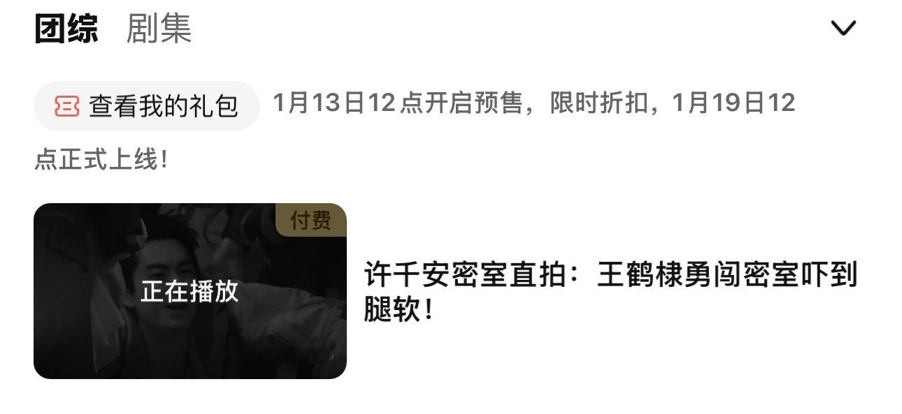 我先看了许七安密室直拍哈哈哈哈哈好吵啊宝宝 