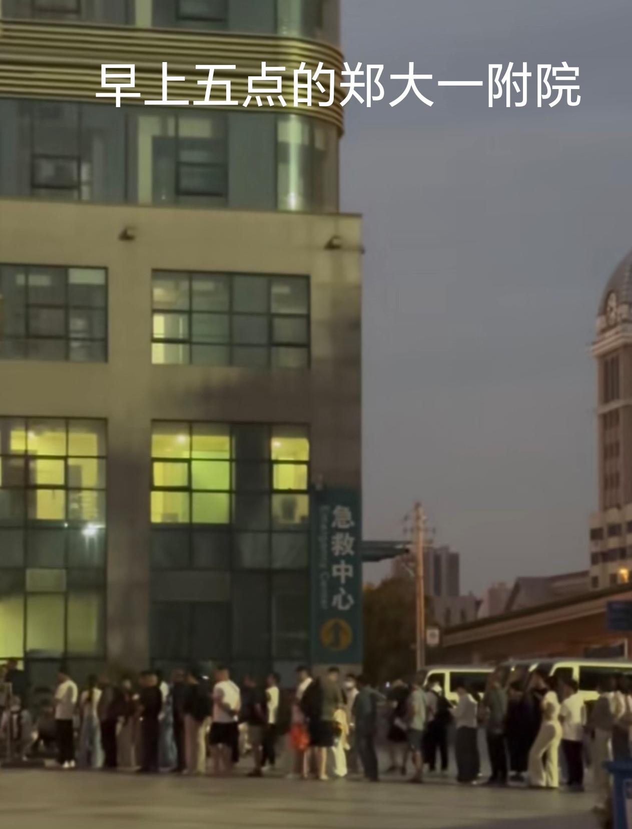 关于郑大一附院，来看看大家怎么评价：

1、郑大一附院是亚洲规模最大的医院，堪比