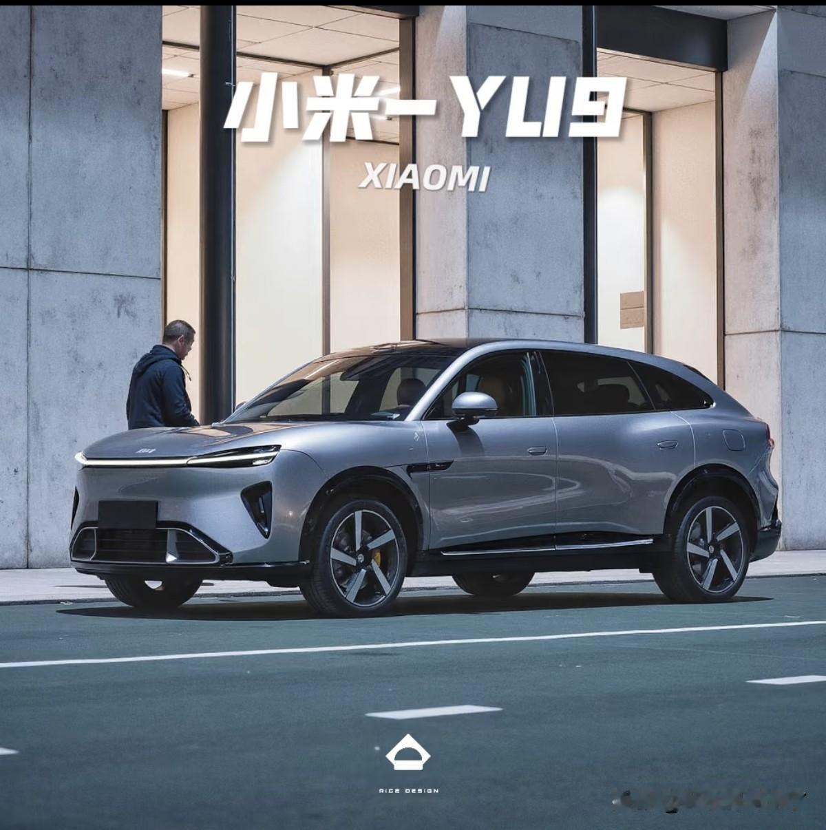 按照这个逻辑，小米寻天、昆仑、YU9的五座标轴版不得21.98万起？或者保守一点