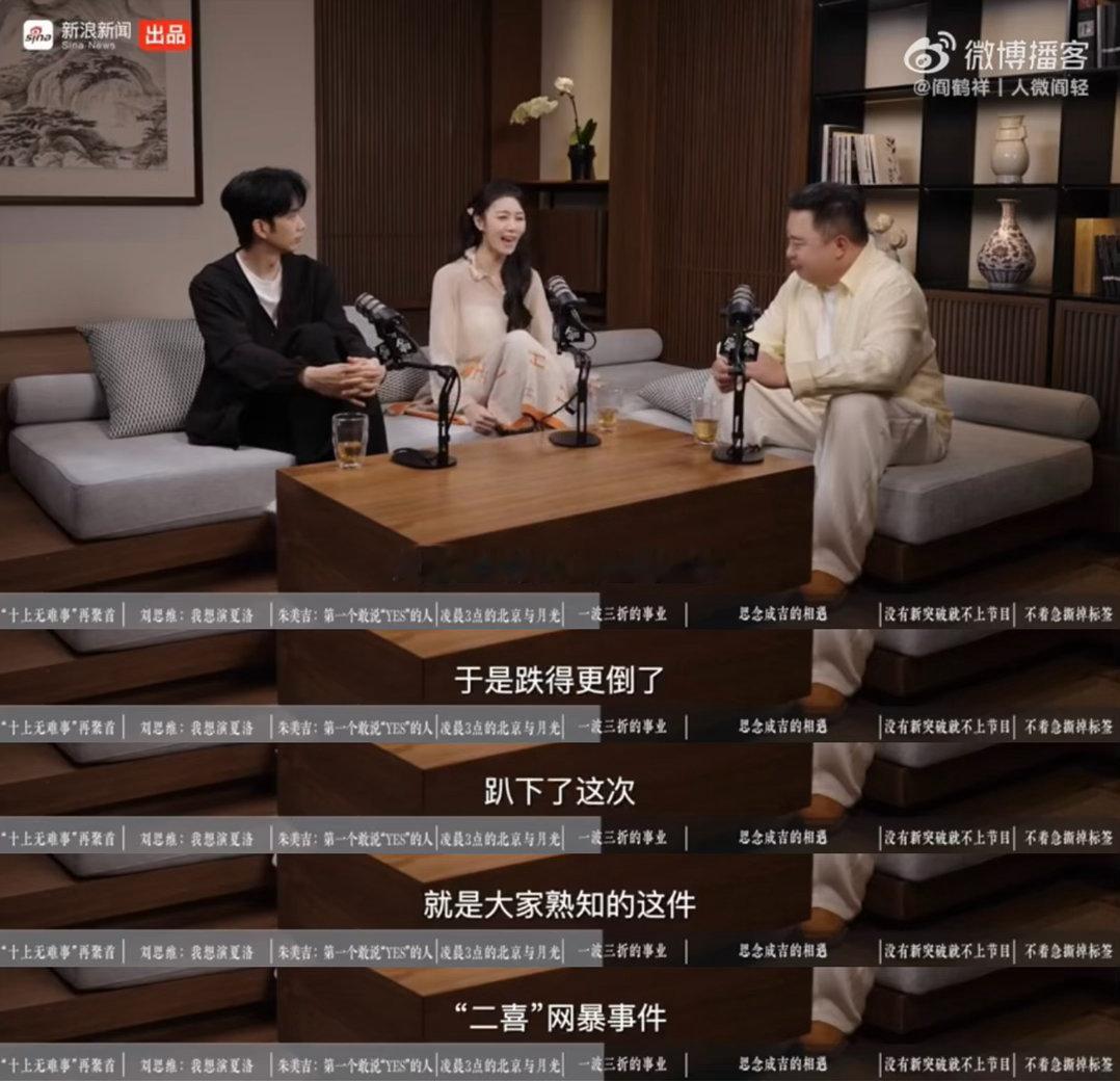 朱美吉曾被网暴到心肌缺血网暴真的很恐怖…… 