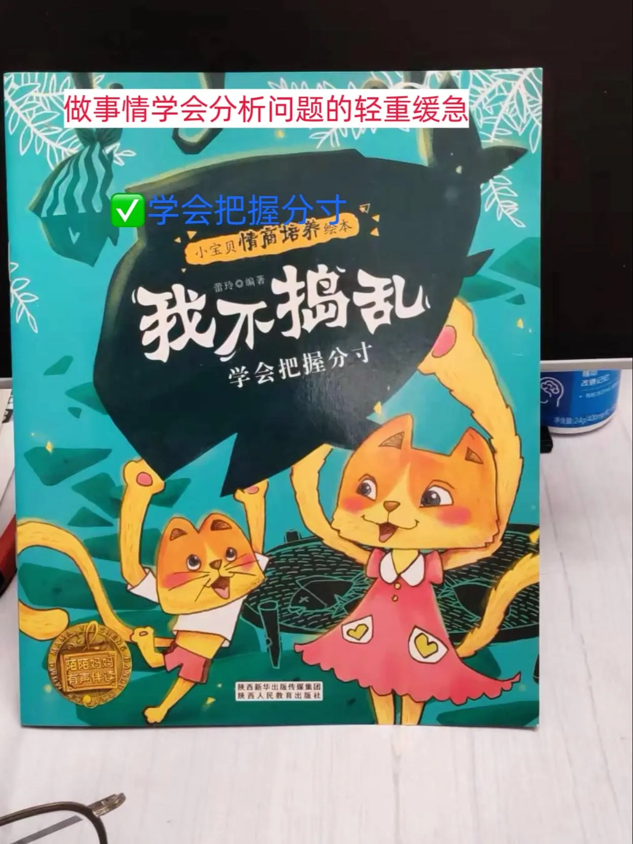 情深启蒙秘籍 小宝贝绘本的奇妙之旅！🎈家人们，今天一定要给大家推荐一...