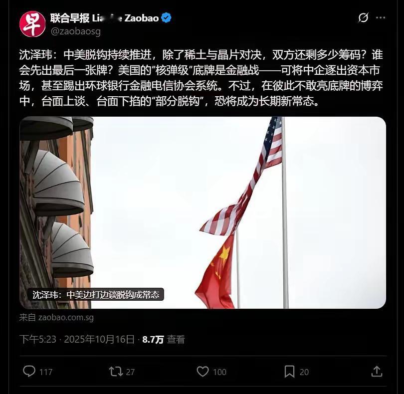 10月9日中国商务部接连发布两道公告，对含有中国成分的稀土物项和相关技术实施出口