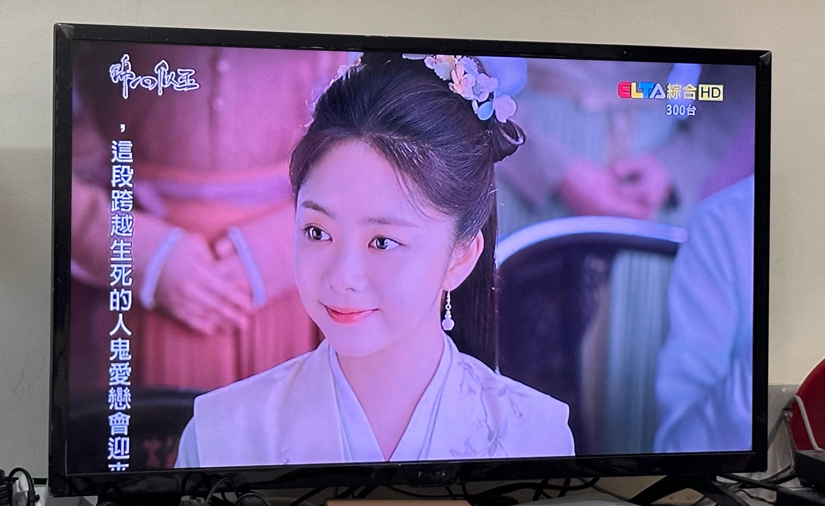 哇哇哇准备打开电视配饭，居然发现我的十一娘超爱谭松韵许兰香 你也会是 