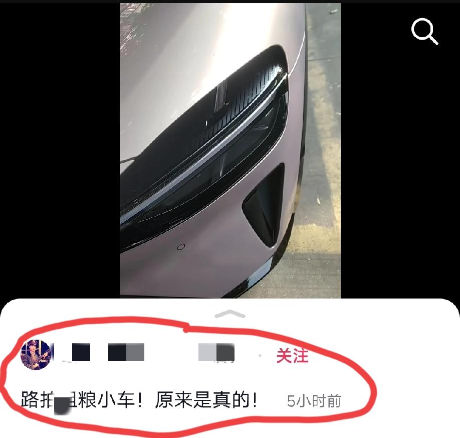 网友发视频吐槽:路遇粗粮小车，原来网上传的是真的……
视频显示:前面两个大灯，其