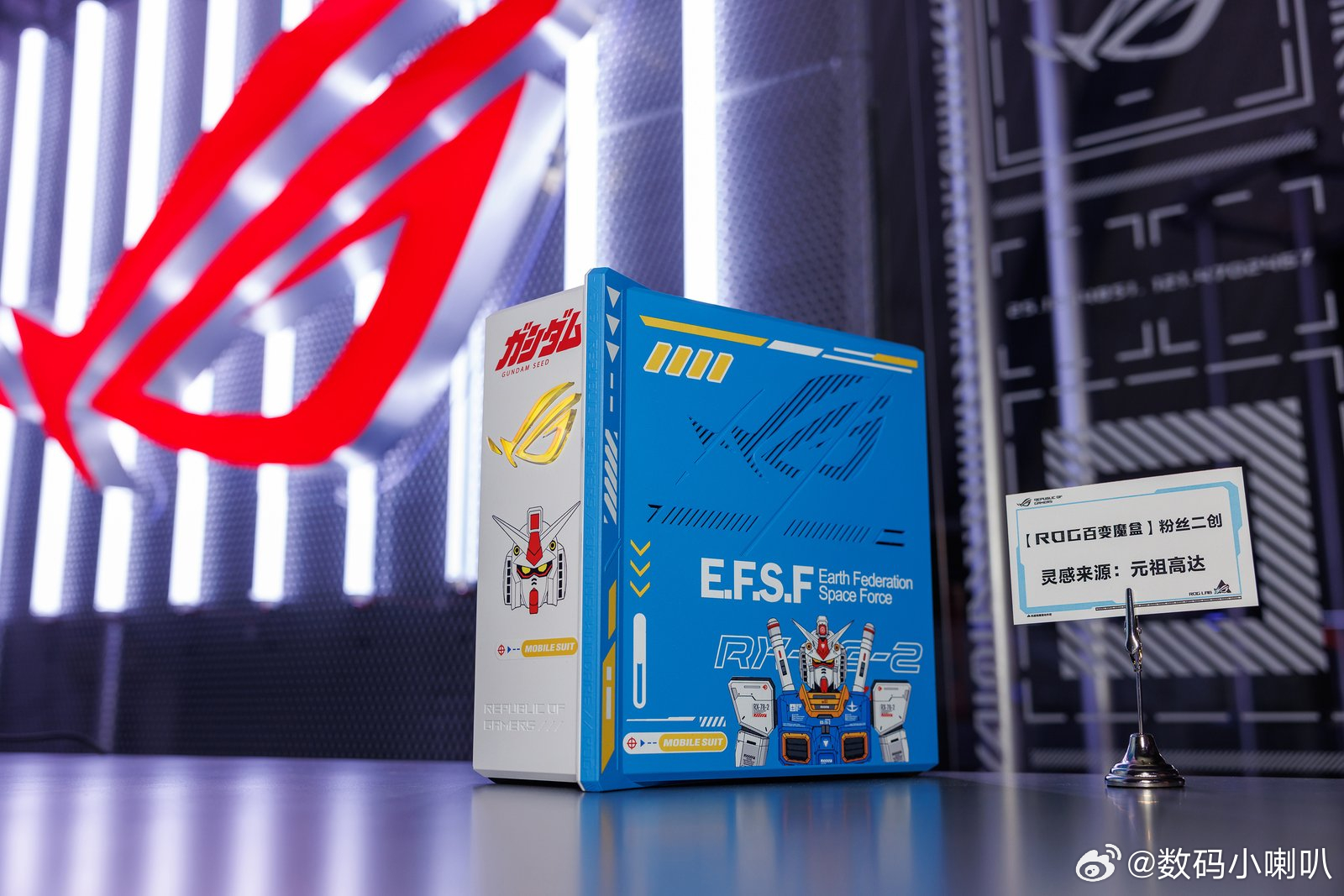 ROG LAB 灵感实验室硬核开局！ROG魔盒军团闪耀现场，超多粉丝二创外观MO