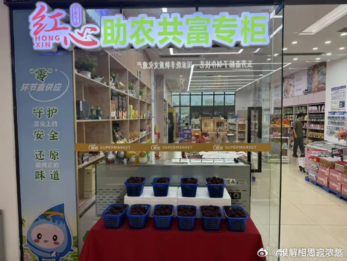 台州沿海高速热心助农让杨梅季更有温度一场与时间赛跑的“甜蜜接力”，在这个杨梅季暂