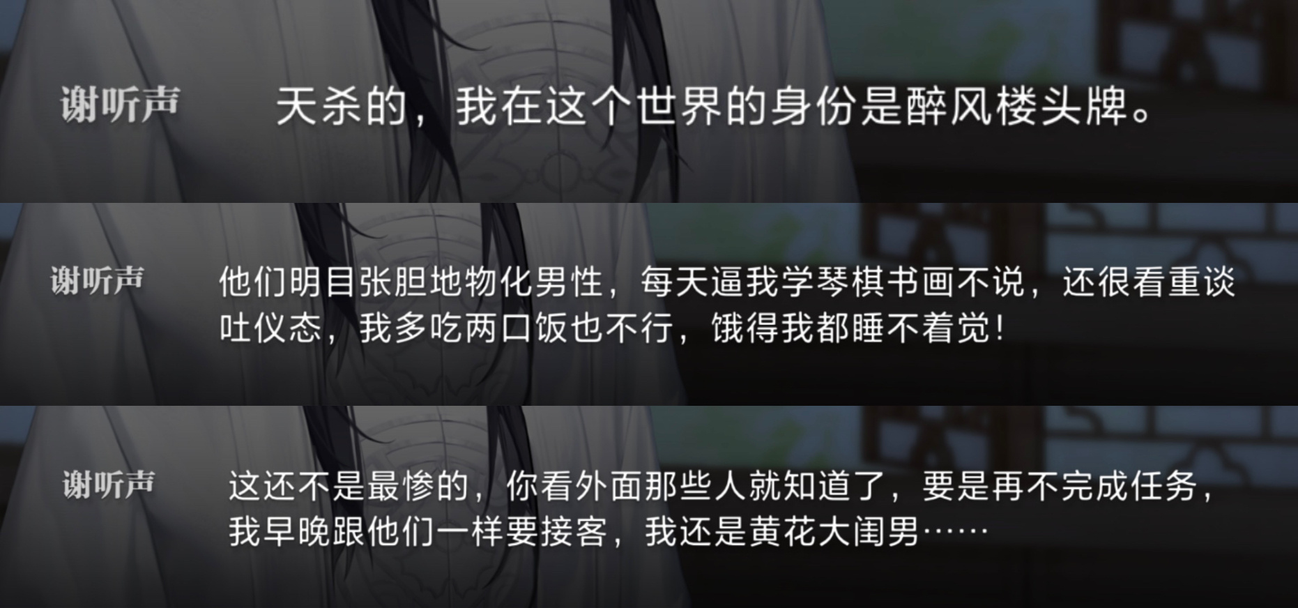 男人再穷也要卖啊 