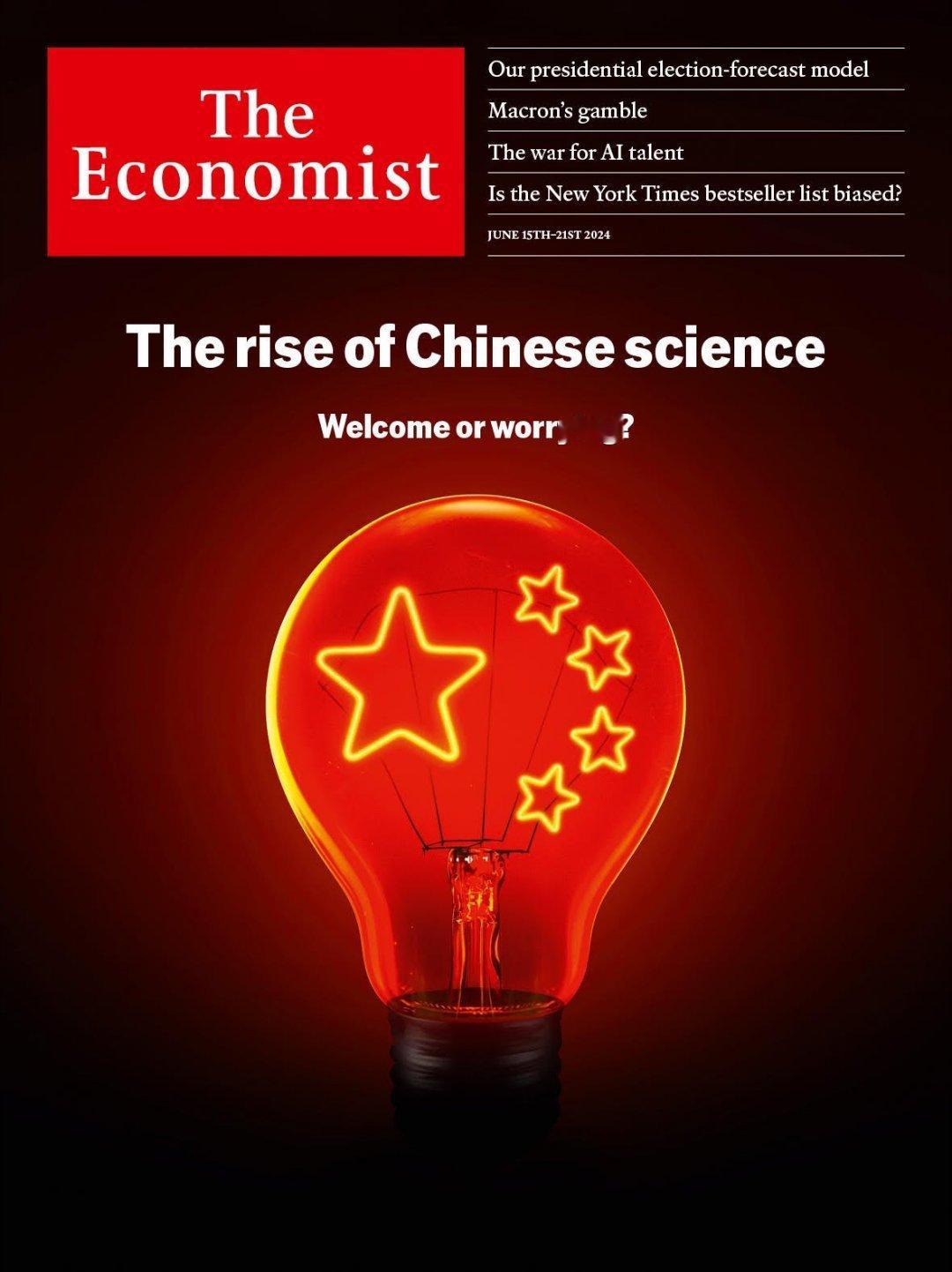 最新一期《经济学人》封面：中国科技的崛起 ​​​