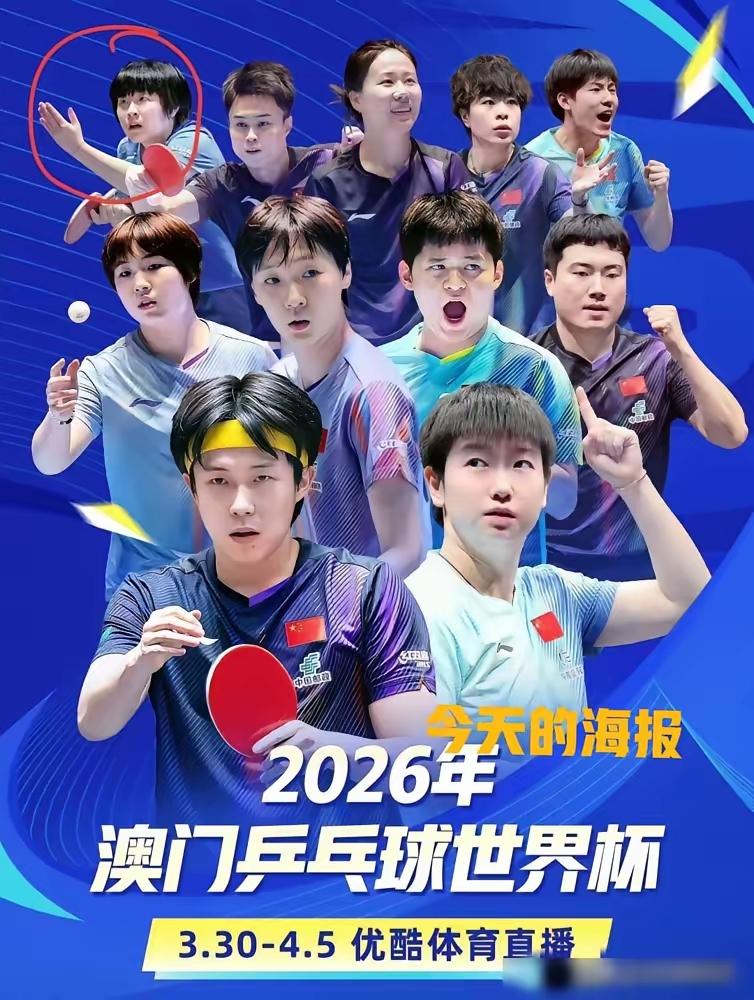 德国选手为何涨球这么快？击败中国队4名选手。
    4月2日，中国队淘汰5人，