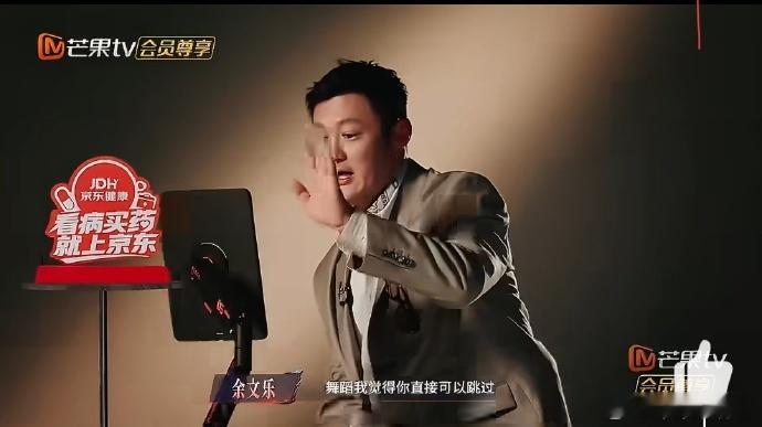 杨千嬅余文乐春娇志明合体杨千嬅给余文乐舞蹈10分披荆斩棘比起死板抠舞蹈动作标准度