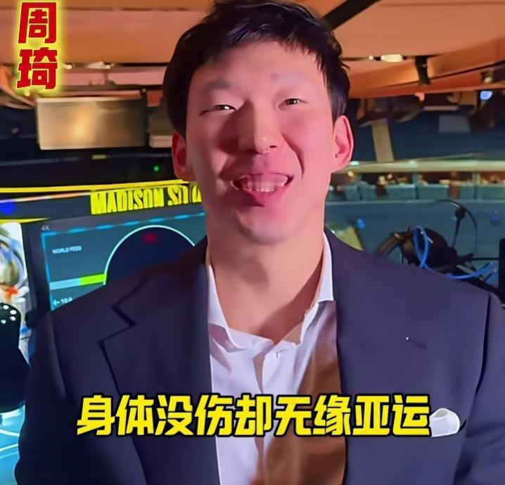 无缘决赛，对于中国男篮来说，无疑也是自吞苦果。
也许是对于亚运会来说，成绩并不重