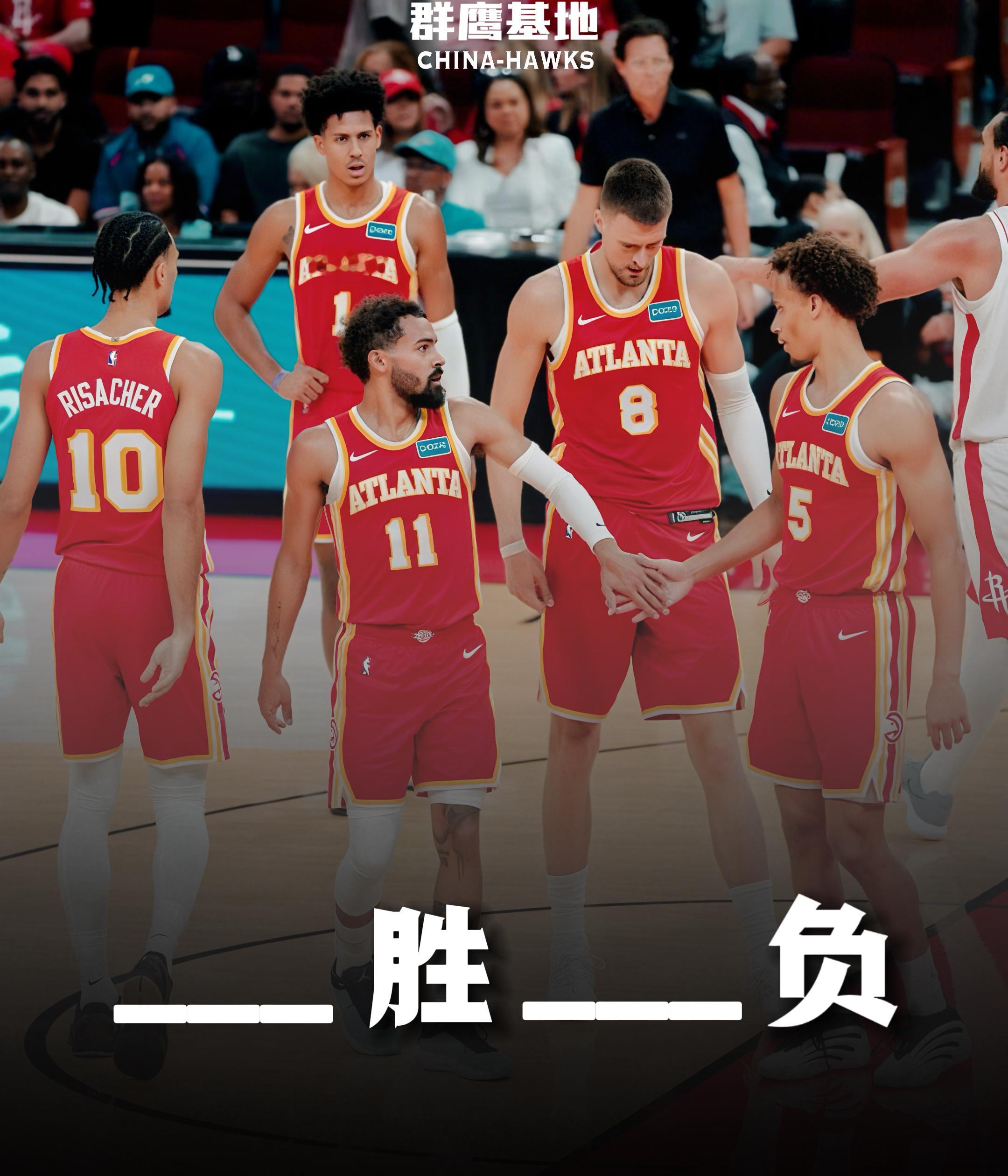 🪢// 群鹰互动环节欢迎群鹰们在图中填上你对老鹰新赛季战绩的预测❗️诚邀各位在