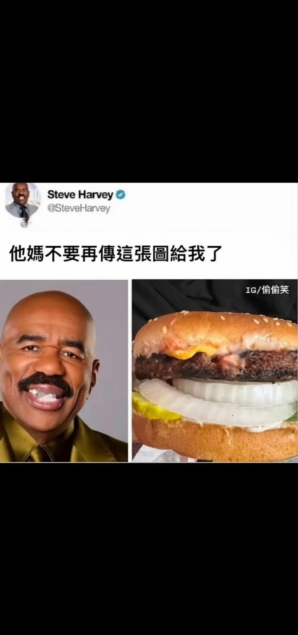 梗图💩
记得沉肩‼️