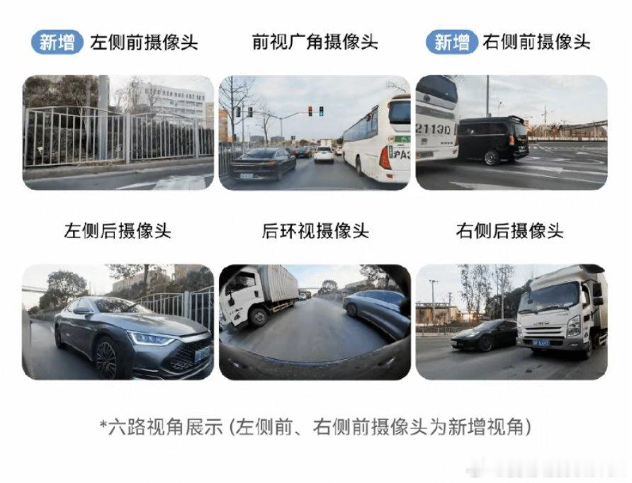 这次更新的华为乾崑车云DVR功能，是真的无敌好用。6个视角形成360°无死角记录