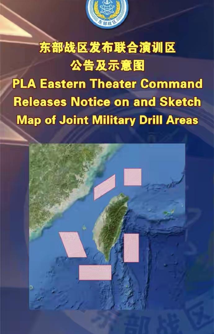 来了，来了！“正义使命-2025”演习已开始！

12月29日起，陆军、海军、空