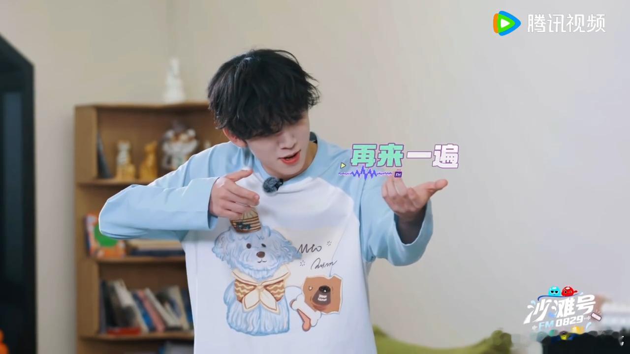 谁又惹左航高兴了左航奶牛猫人格顶号了奶牛猫人格正式顶号上线✨情景演绎环节左航不按