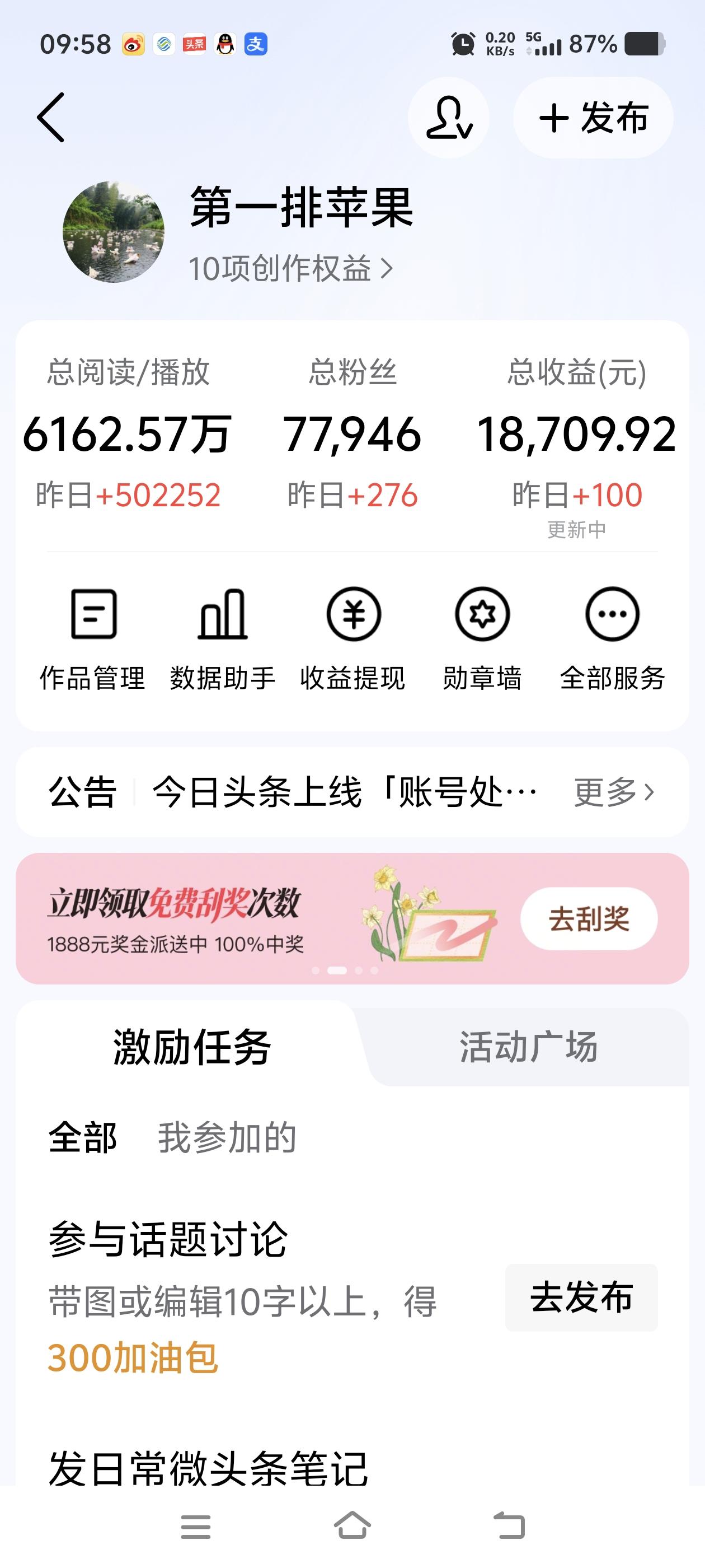 你听过这两个名字吗[笑哭]？
金章元、林有诺，这两个名字我念都念不利索[吐舌]。