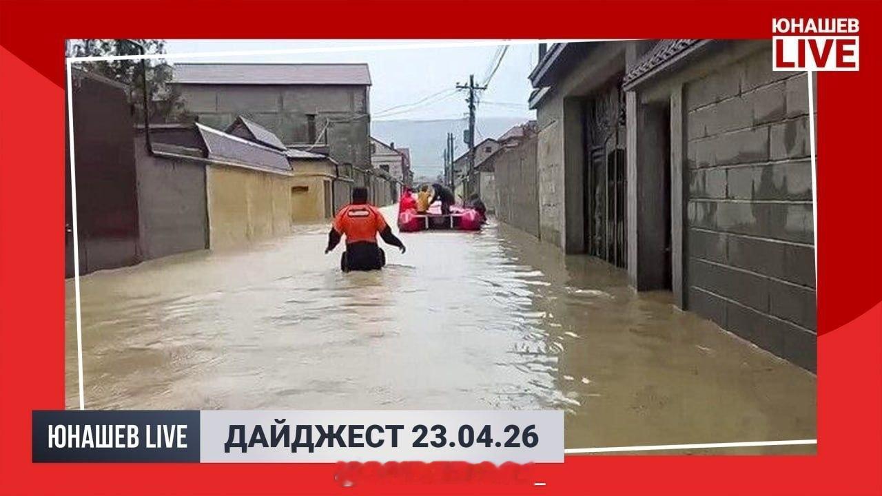 我们又用一期新闻简报来结束这充实的工作日：▪️ 弗拉基米尔·普京主持召开了政府成