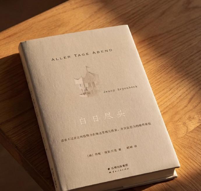 
首都师范大学科德学院

 结构上的神作：如果生命可以重启五次
你有没有想过，