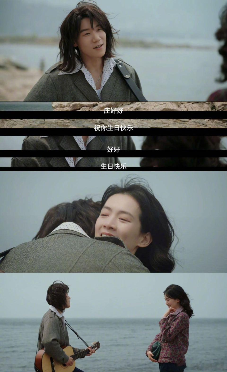 陈昊宇周澄奥好荒谬的一见钟情 单宝昆见过的女孩多了去了，舞台上那么多双眼睛看着他