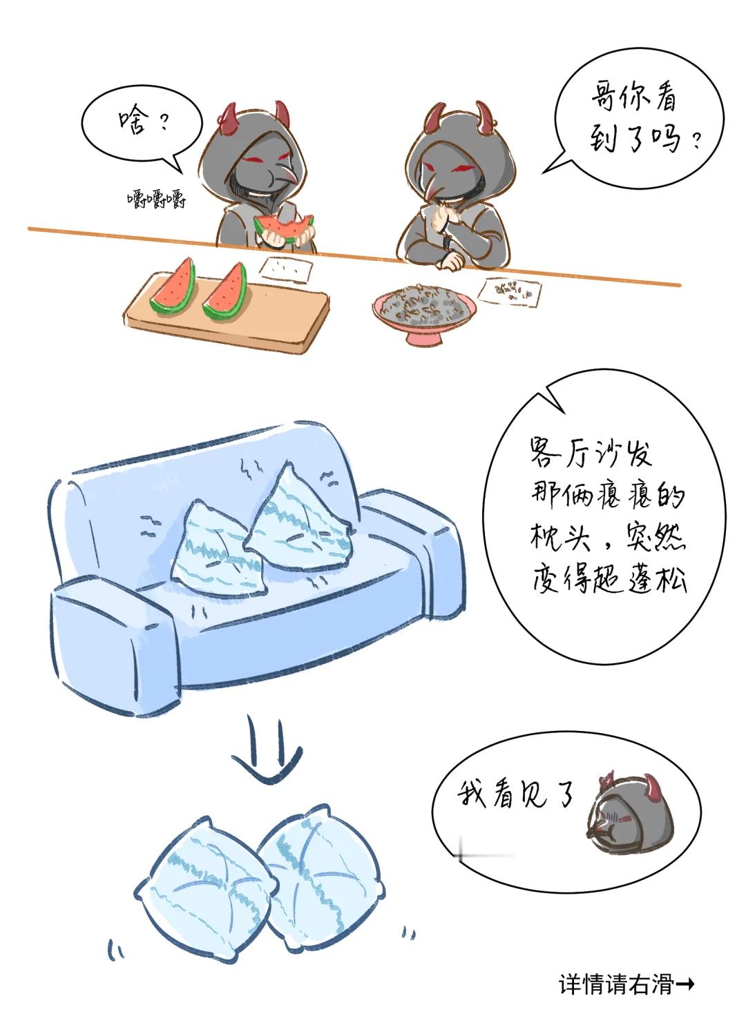 双胞胎日记之蓬松的枕头上线就看见彻子说给我打好了枕头哈哈哈哈[爱你]#恋与深空#