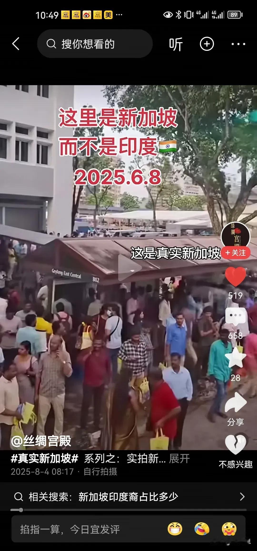 新加坡的衰落从引进大量印度人开始，用不了10年了，印度人就被称为新加坡人的主体。
