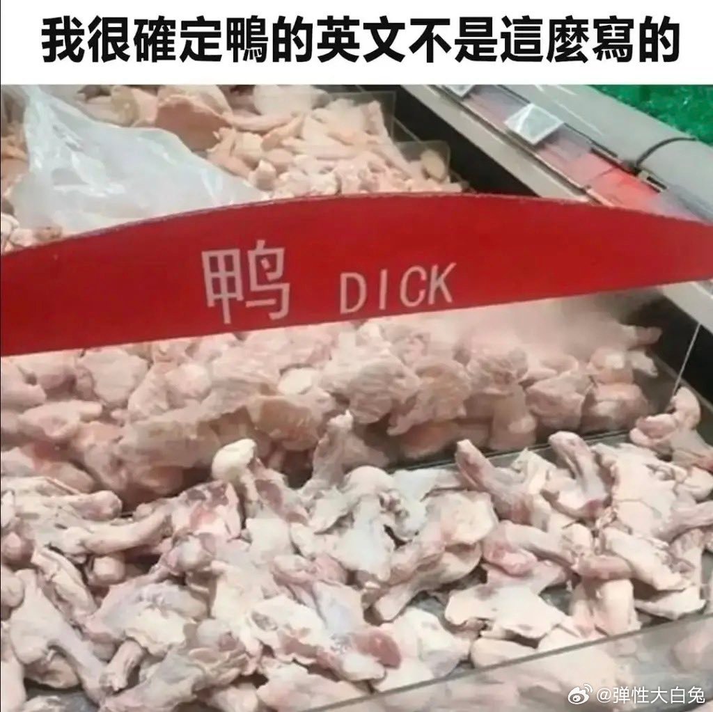 🦆 ​​​