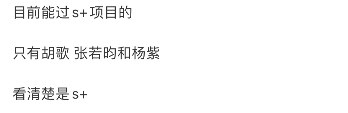 给谁抬咖呢我不说 ​​​