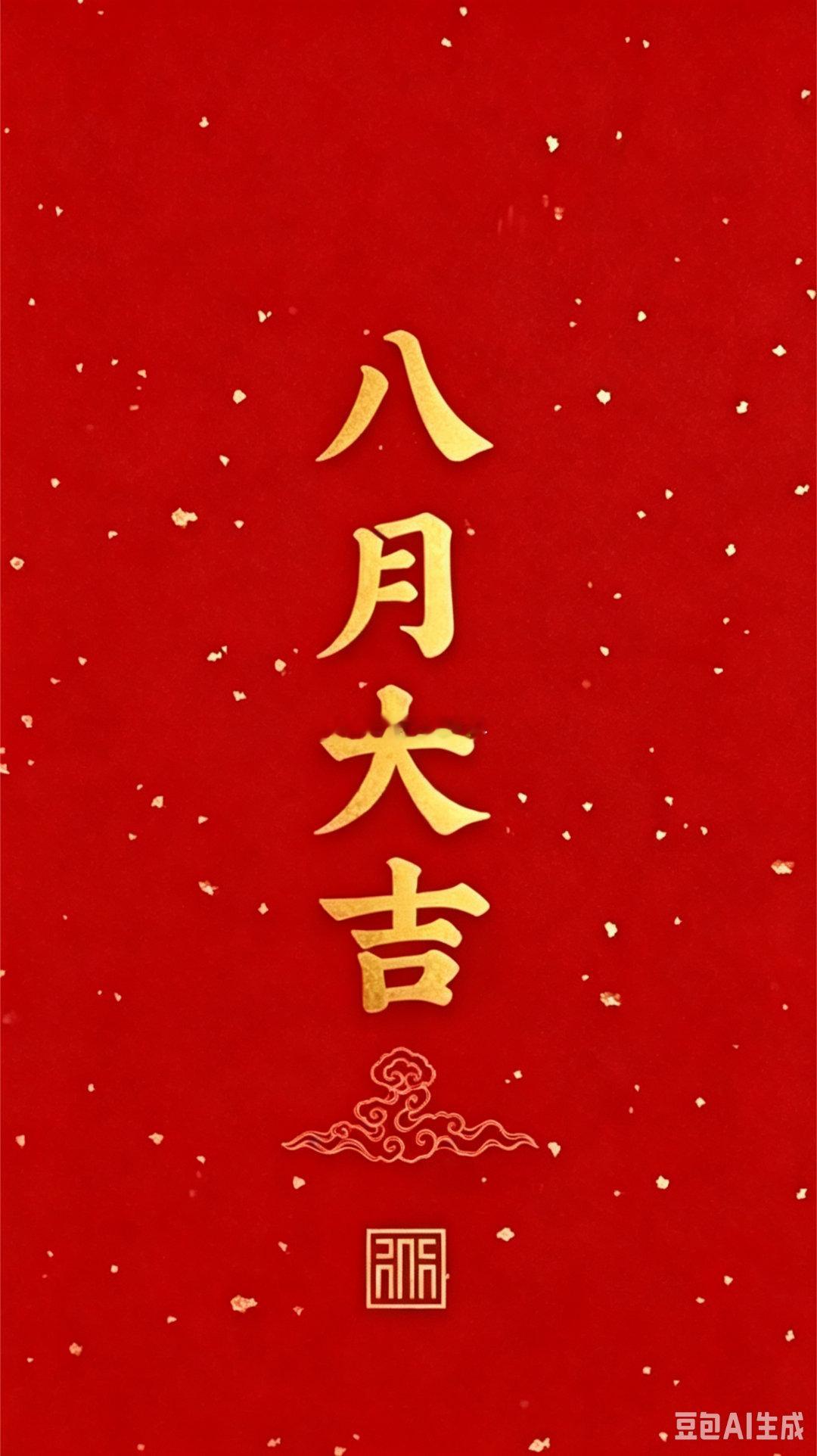 实力见证！昨天操作的$风华高科 sz000636$下午花开了！恭喜老铁们吃肉！！