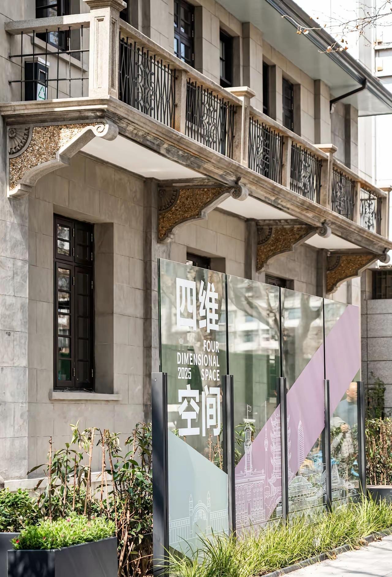 这地方90年代以前在麟趾路与中山大道交汇处，就是一幢漂亮的洋楼，可惜后来拆了[灵