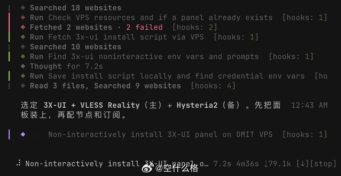 趁着到货搞了台 DMIT 的 VPS 玩玩，10.9 美元一个月，1500G 流