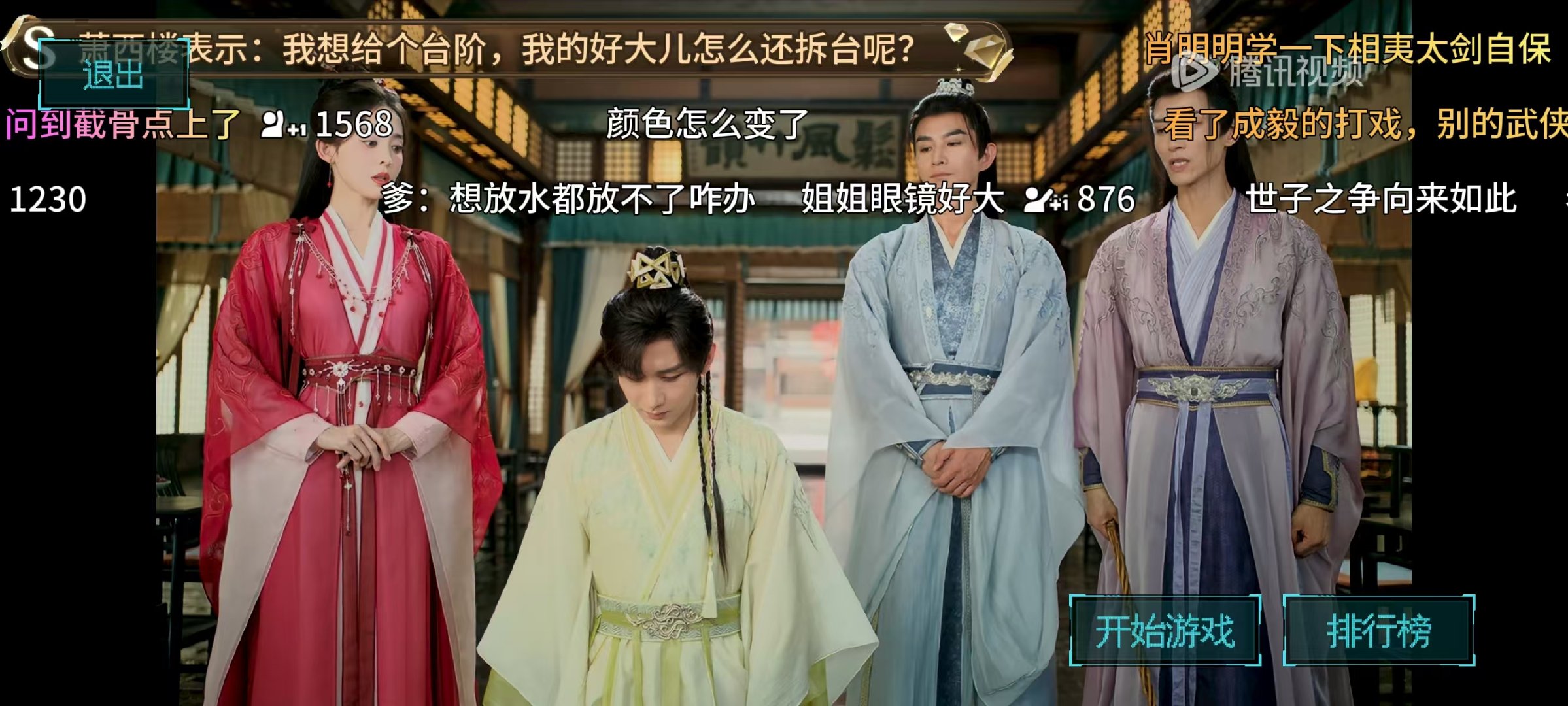 赴山海魔典模式赴山海游戏模式 赴山海魔典模式,好有趣！ ​​​