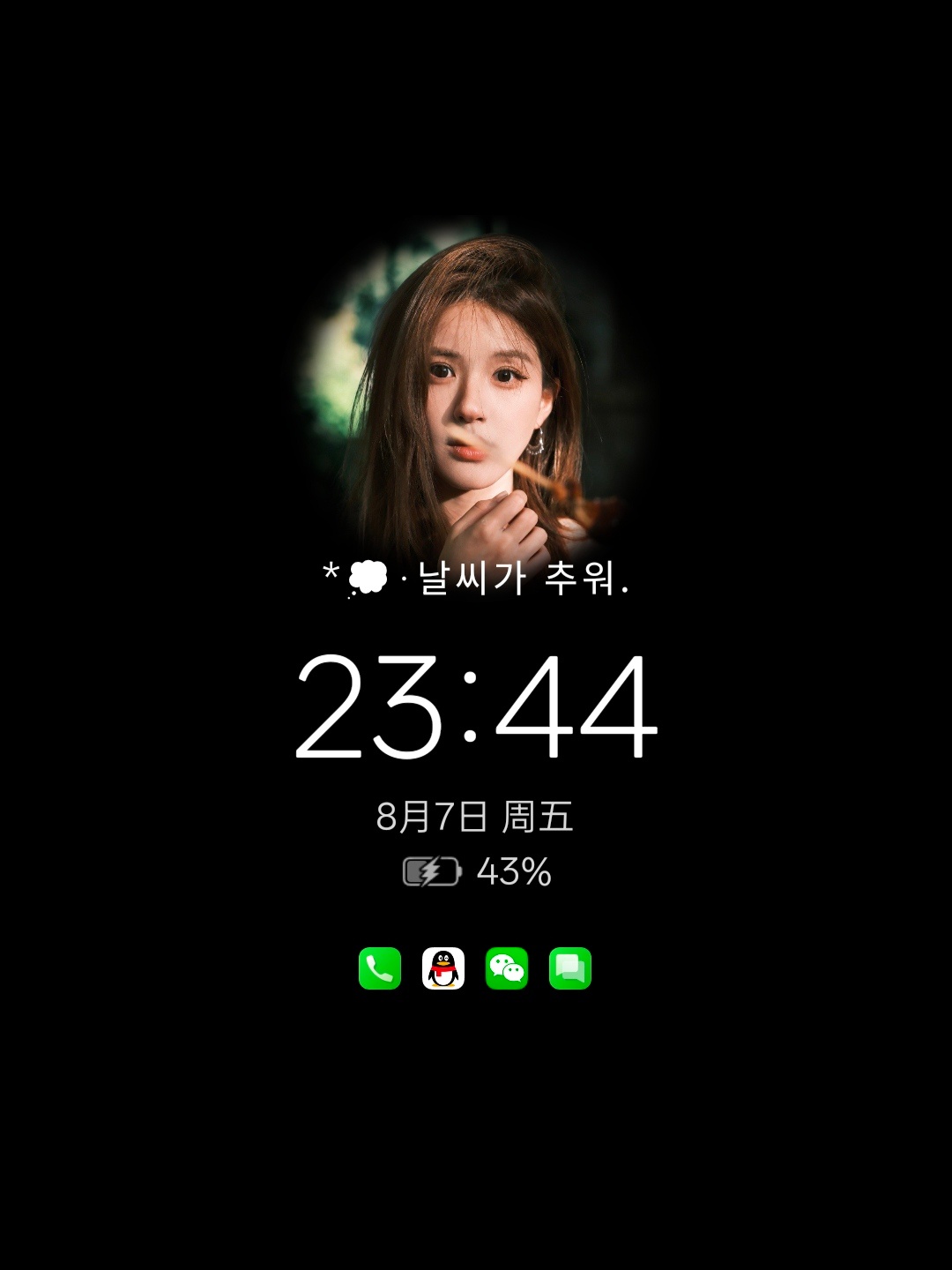 好好看✌🏻️✌🏻️ 