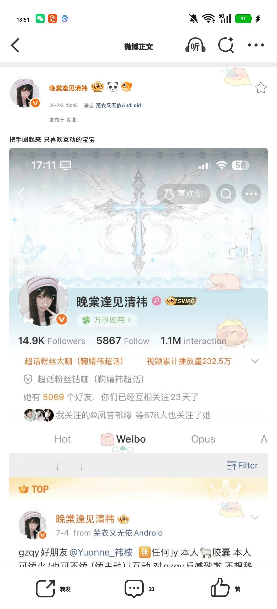 把手圈起来 只喜欢互动的宝宝 