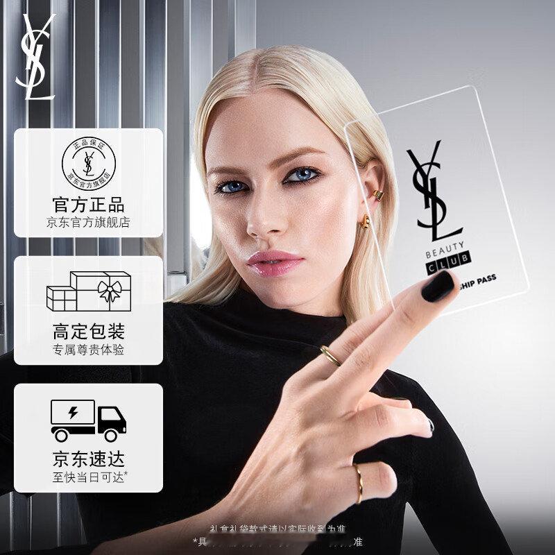 七夕送礼不纠结！8月15日到19号，买夜皇后精华30ml直接送四样东西。自由之水