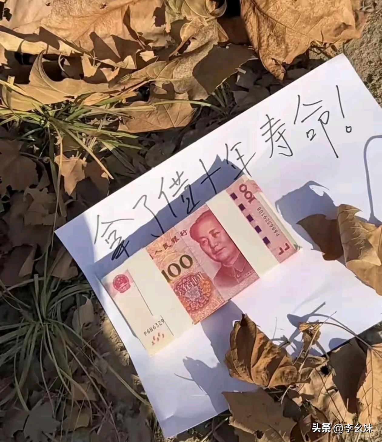 遇到这种换做你，你捡不捡？