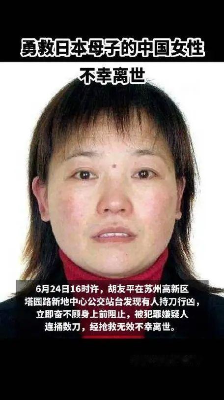 属实让人有点不理解的事，人家就只是因为救了日本人，就有某些人将她贬得一...