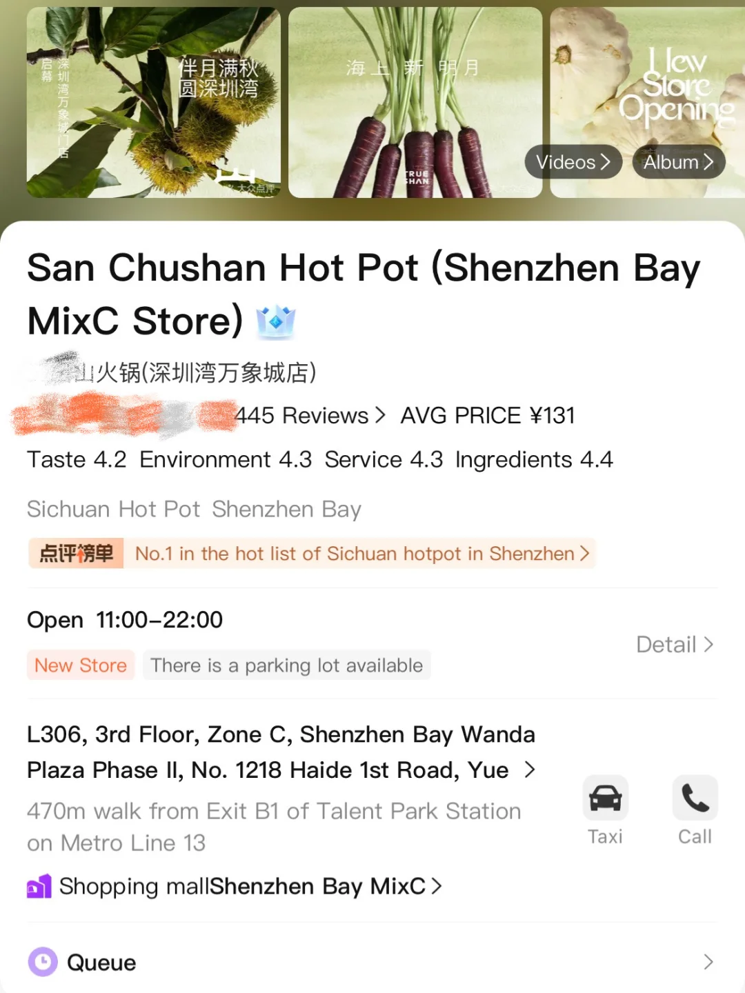 深圳湾万象城我就服你！！招商真的🐂🍺！！！