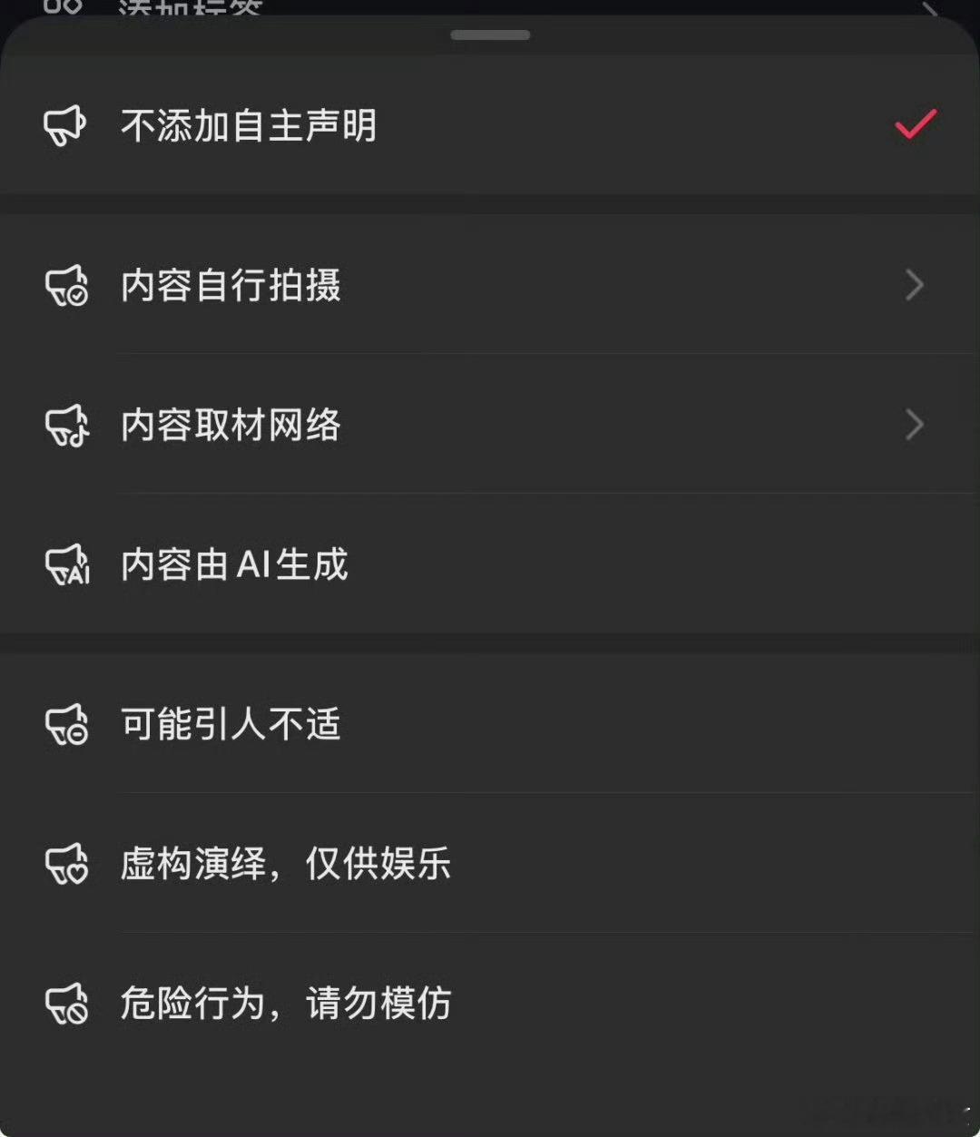 九成美考研上岸是摆拍九成美摆拍一场考研上岸相关热搜引发争议，九成美相关视频被指出