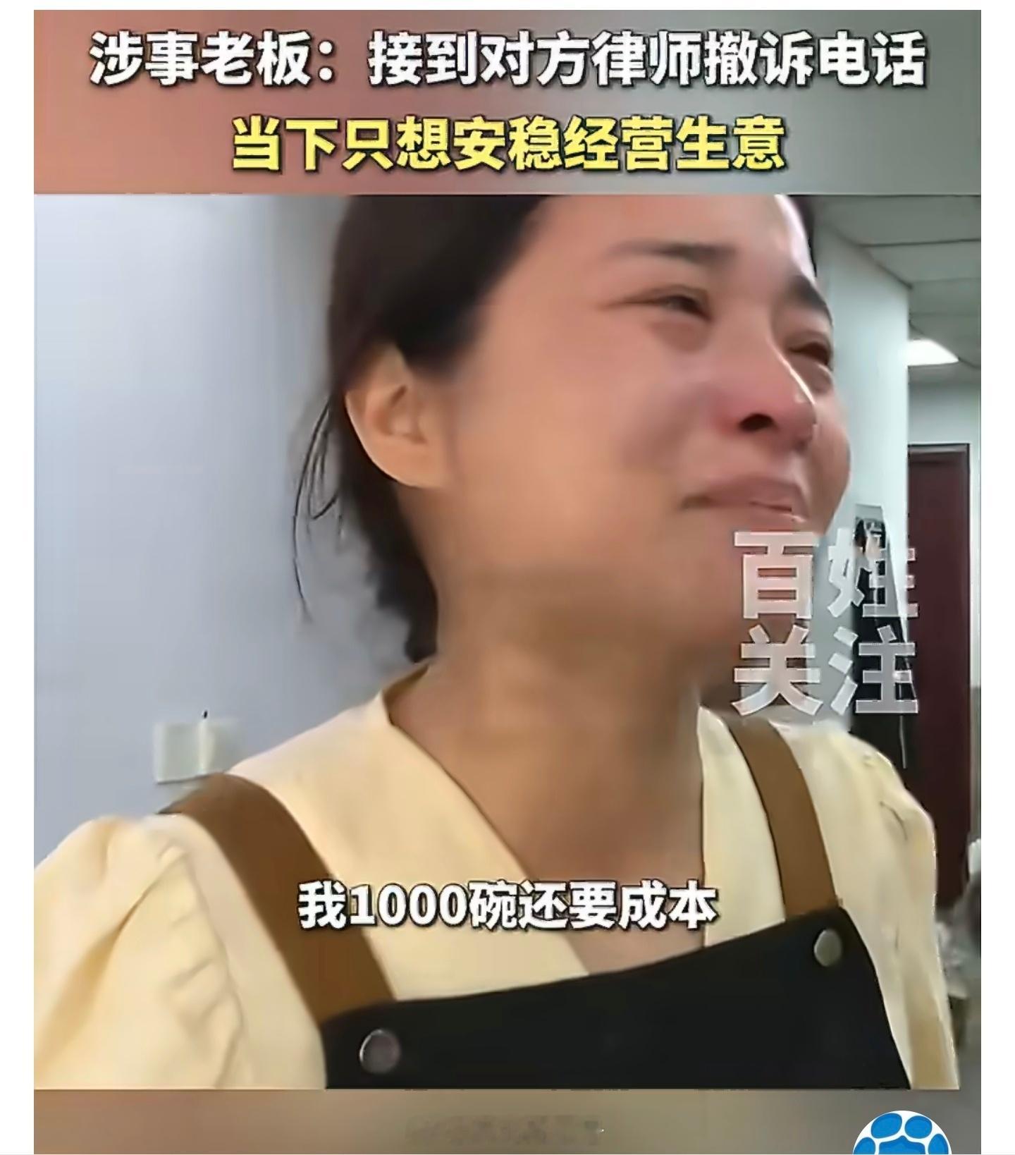 【遇见小面回应遭大量会员退费：线上退款渠道正常开放，咨询退款用户数量上涨】大批网
