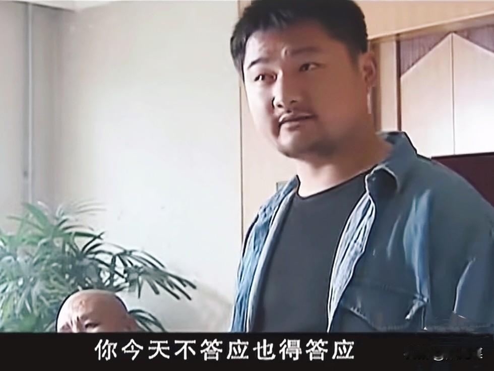 这小子是谁呀？
竟敢当面对刘华强发话：你今天答应也得答应，不答应也得答应……
有