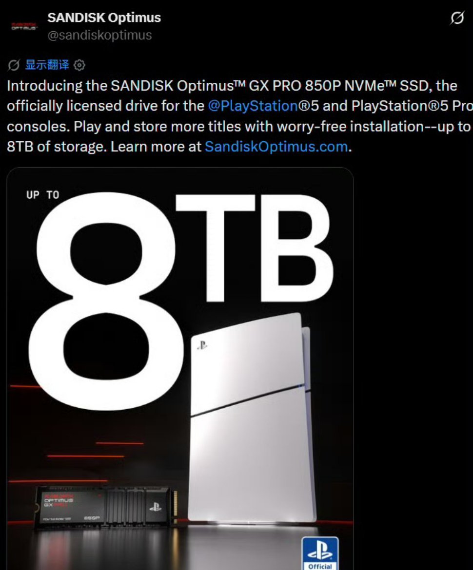 1块游戏机硬盘抵3台完整主机闪迪索尼授权8TB PS5 SSD优惠价近3000美