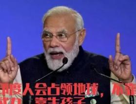 印度很有可能成为这个世界最大的“隐患”，不是因为印度这个国家实力有多强，而是印度