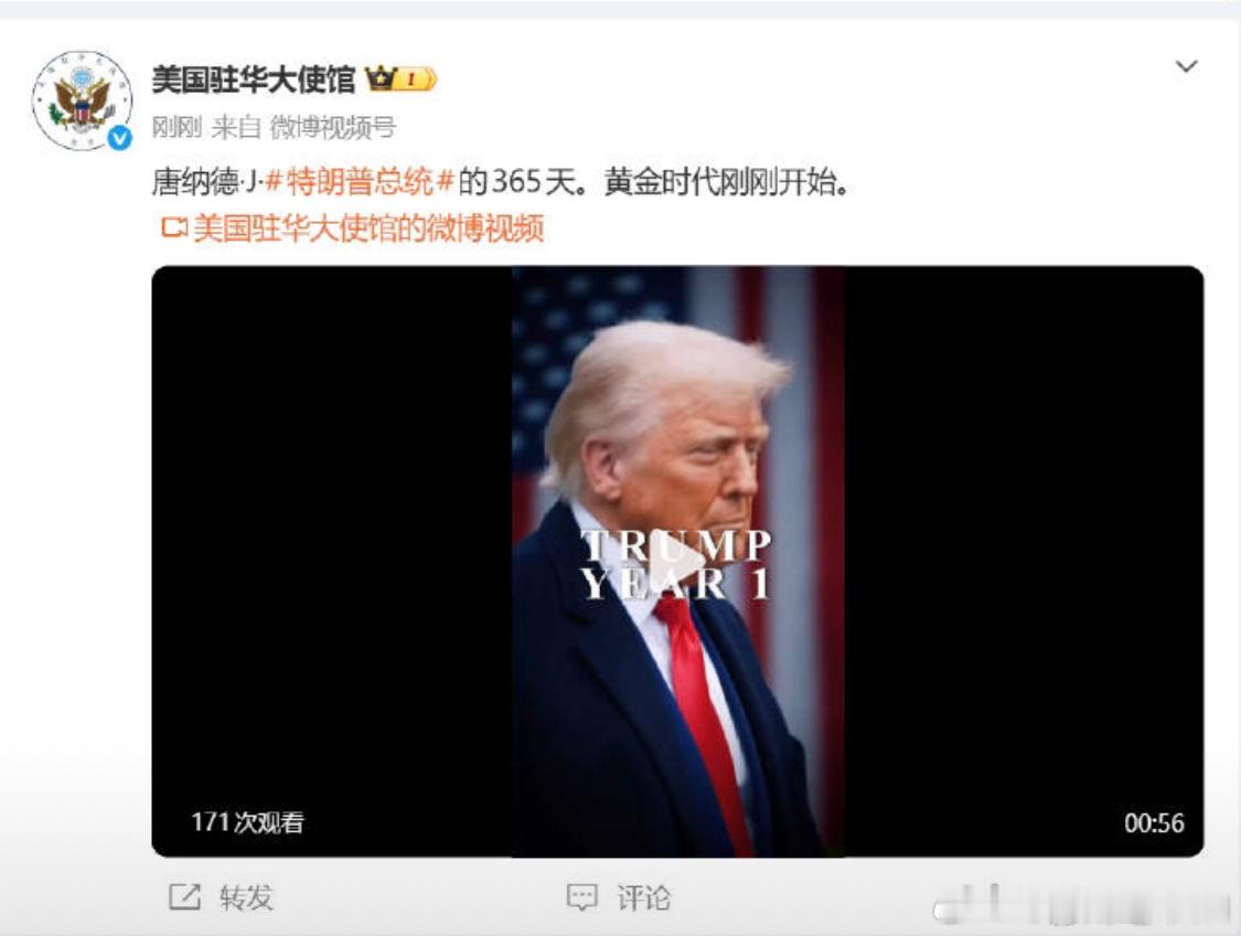 日耳曼赢学特朗普宣布打造黄金舰队特朗普说美国取得辉煌军事胜利 美赢宗者，唐纳德奥