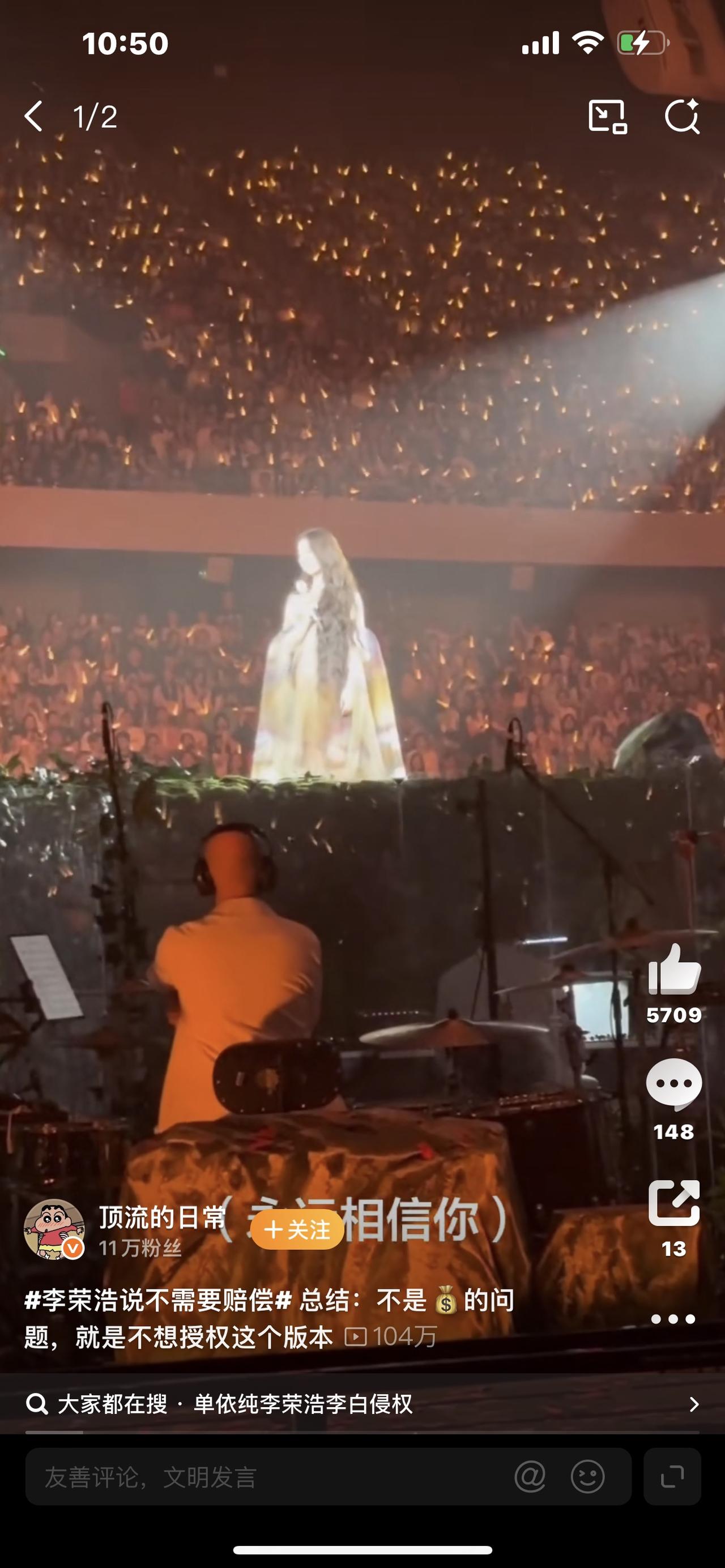 李荣浩中译中｜明星维权不图钱，内娱清流还是流量套路？

家人们！刚炸锅了！李荣浩